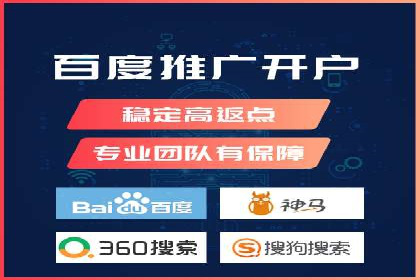竞价端口开户全流程案例解析
