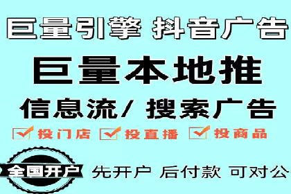 SEM运营策略案例分析